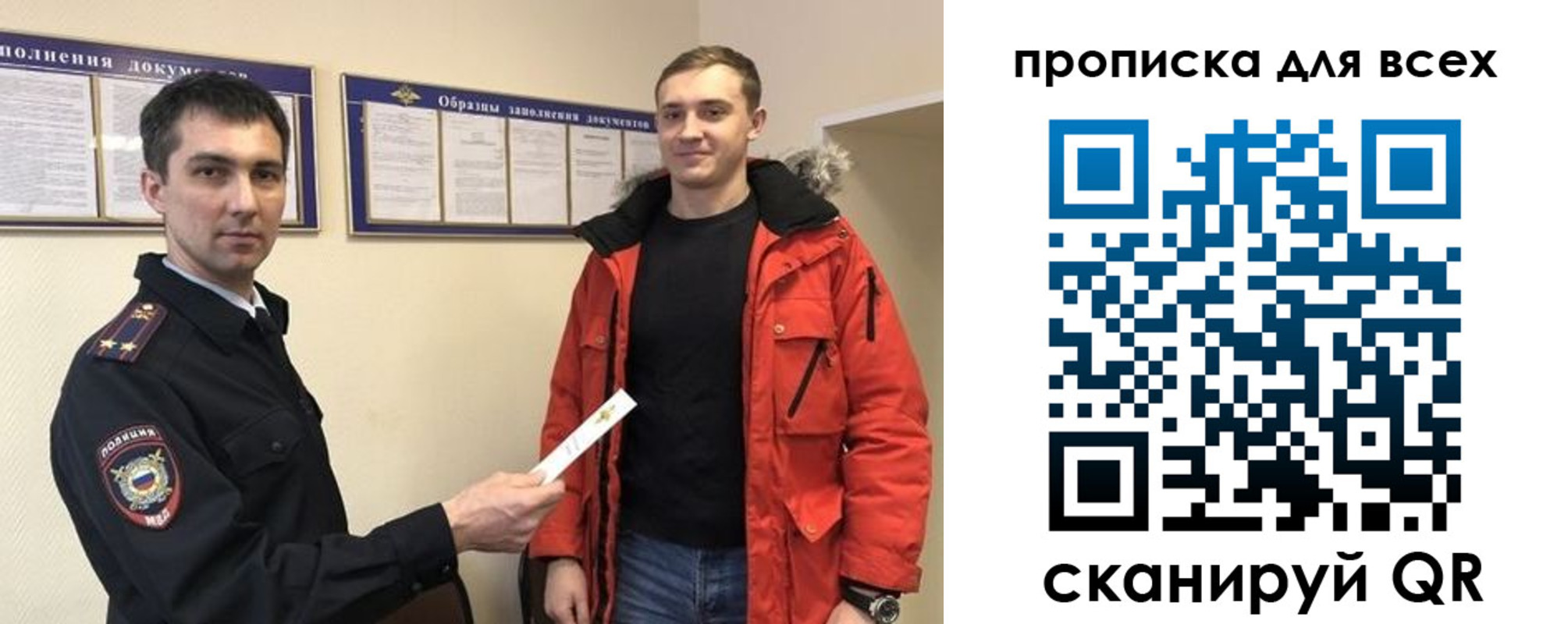 прописка гарантия в Подпорожье