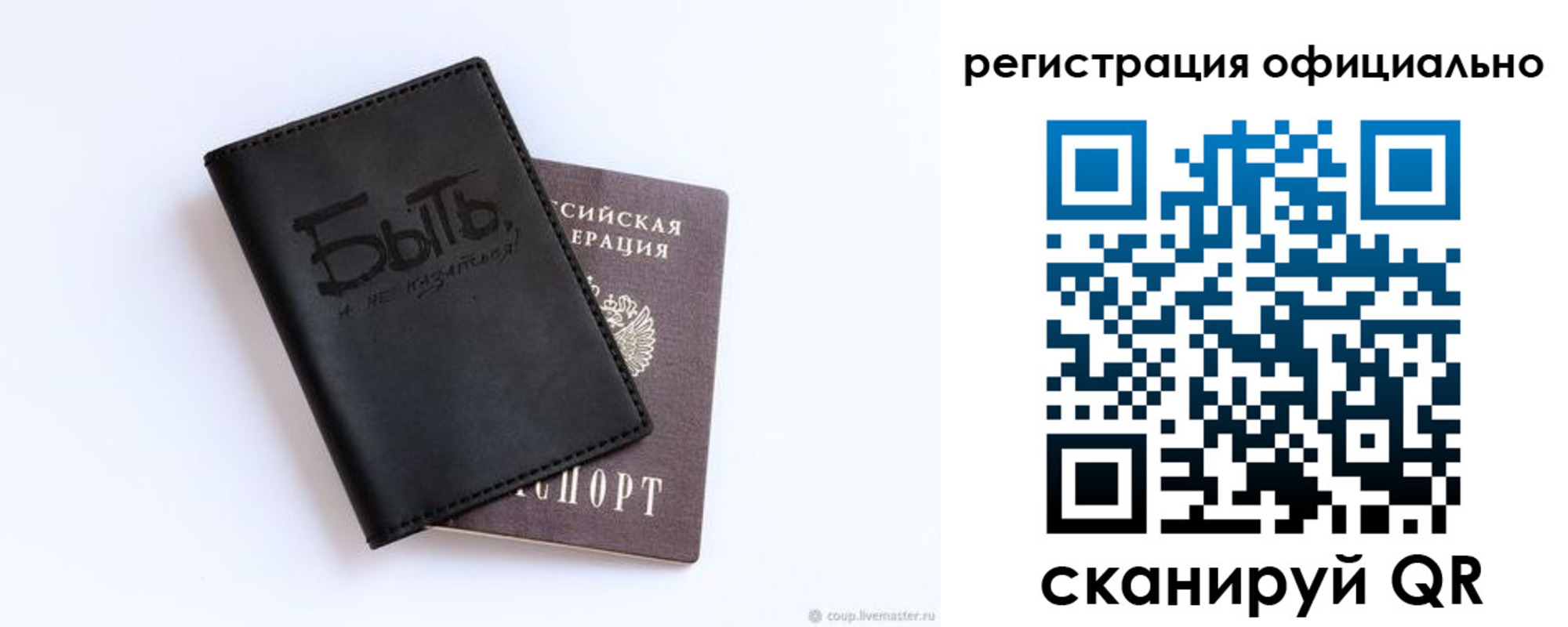 прописка в квартире в Подпорожье